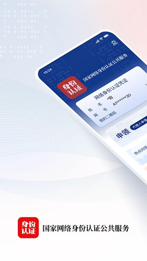 雨后荷叶上水珠滚动的微观壁纸